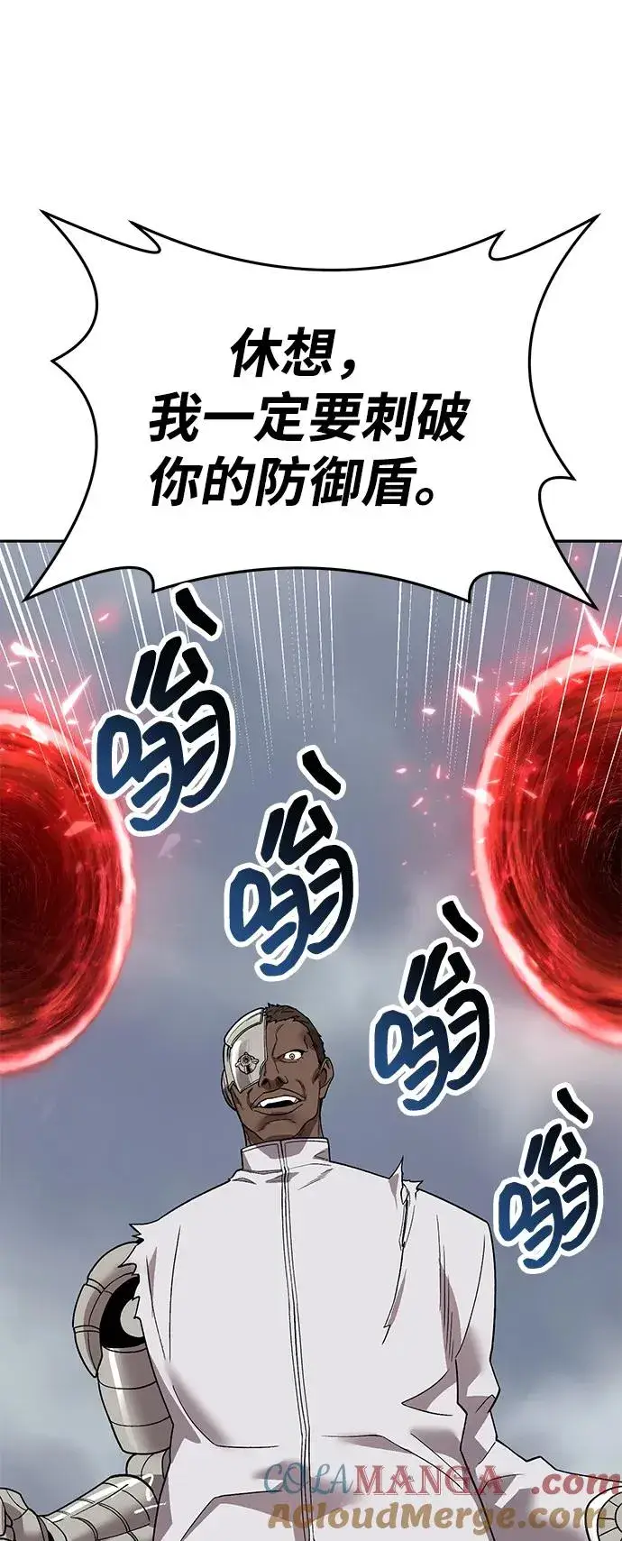 《觉醒战士》[第2部] 第52话 燃烧的世界（7）图105