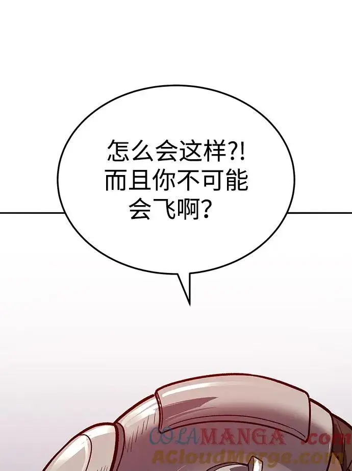 《觉醒战士》[第2部] 第52话 燃烧的世界（7）图129