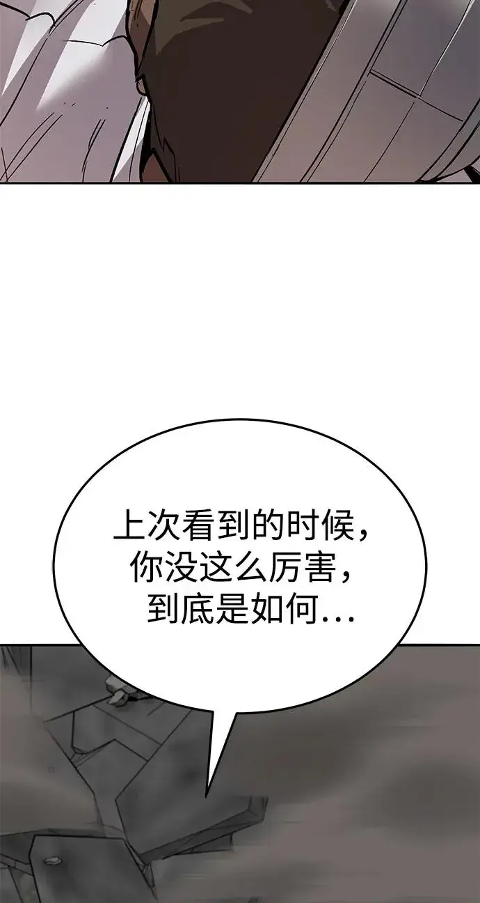 《觉醒战士》[第2部] 第52话 燃烧的世界（7）图138