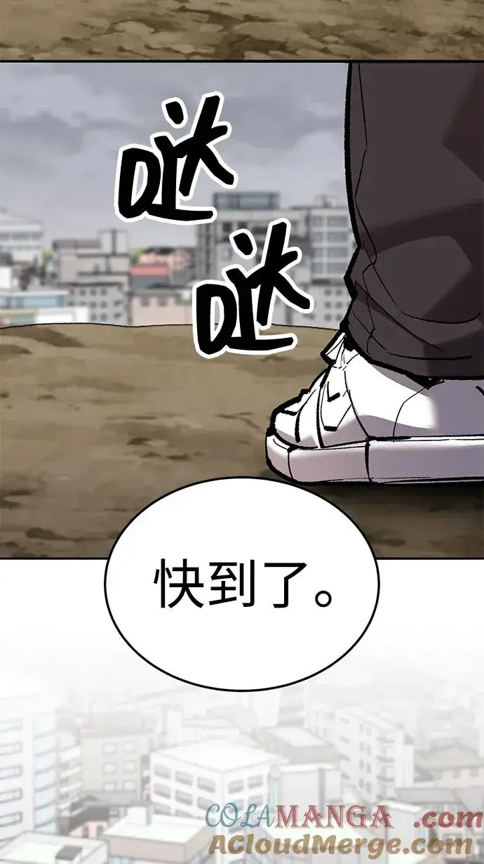 《觉醒战士》[第2部] 第52话 燃烧的世界（7）图25