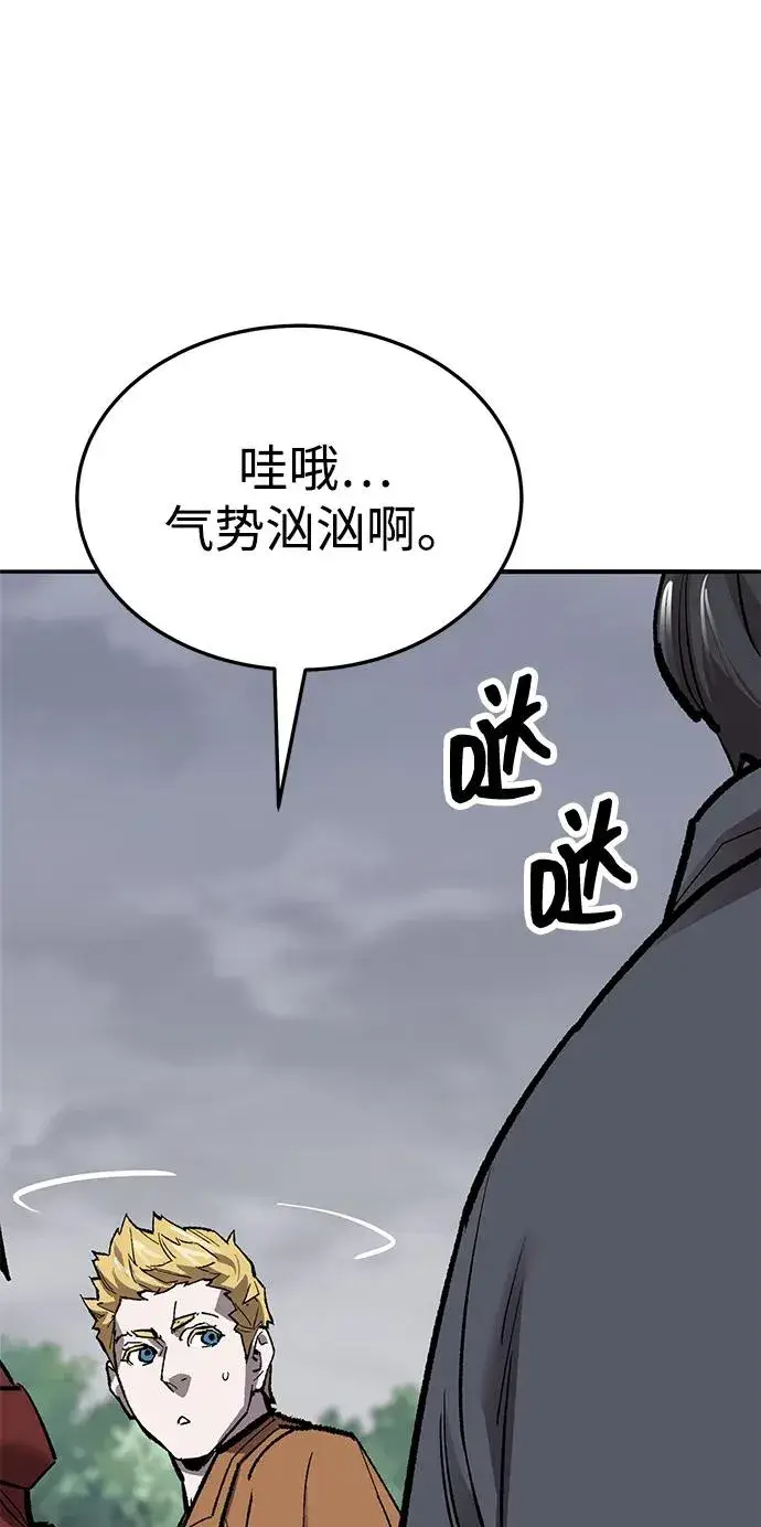 《觉醒战士》[第2部] 第52话 燃烧的世界（7）图82