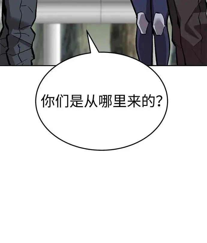 《觉醒战士》[第2部] 第52话 燃烧的世界（7）图87