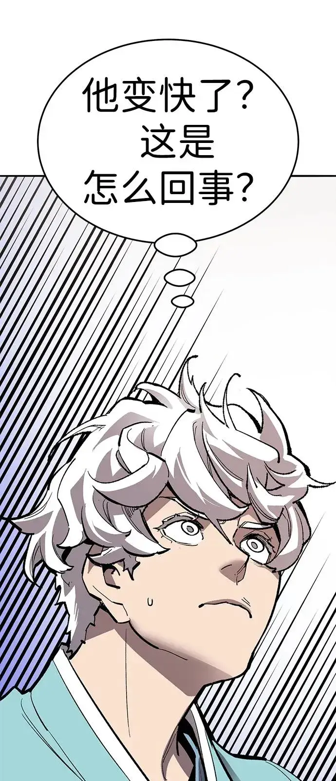 《觉醒战士》[第2部] 第55话 谜题（2）图106