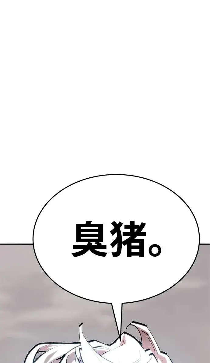 《觉醒战士》[第2部] 第55话 谜题（2）图12