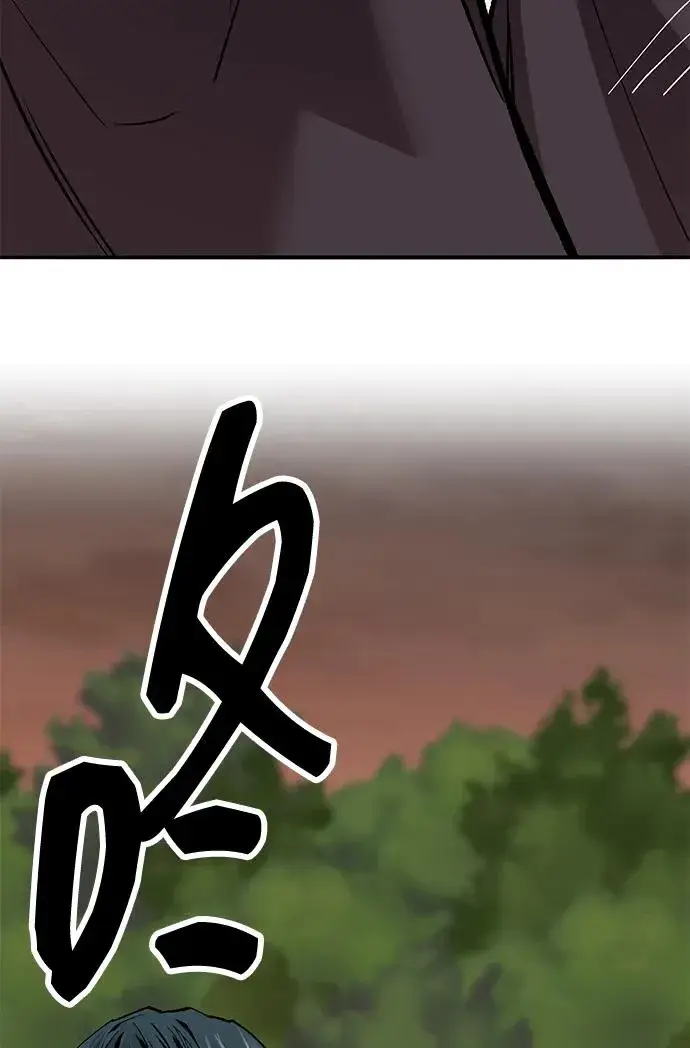 《觉醒战士》[第2部] 第55话 谜题（2）图127