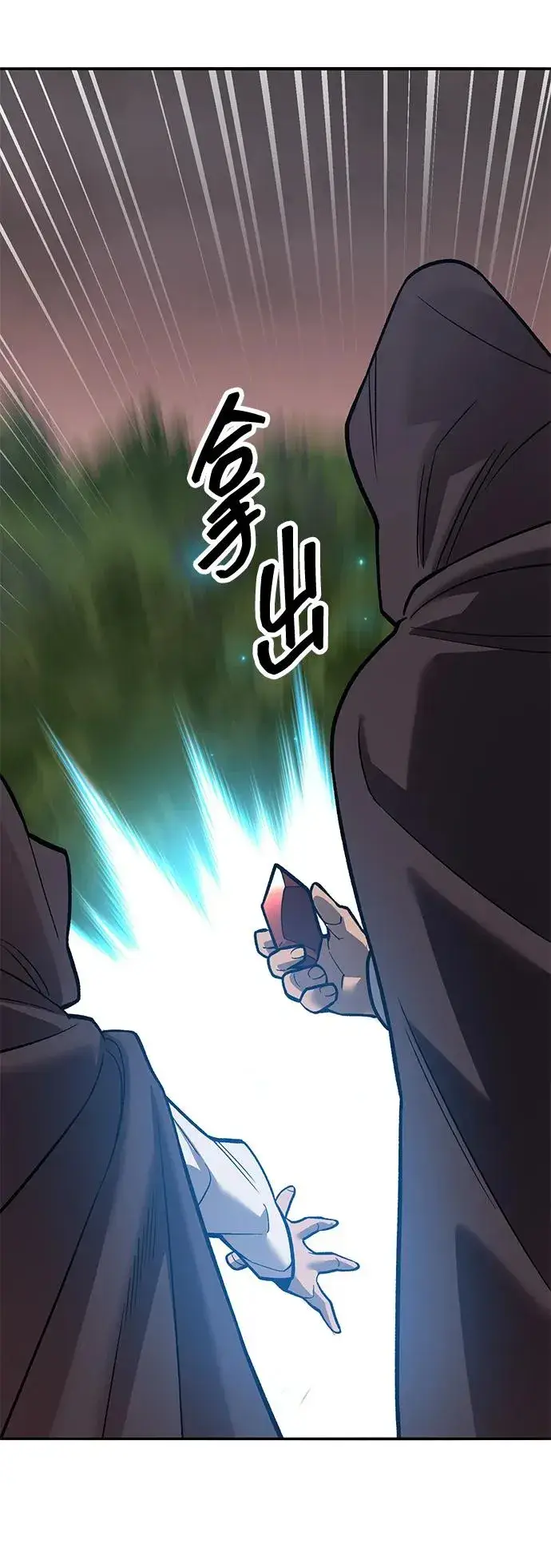 《觉醒战士》[第2部] 第55话 谜题（2）图146