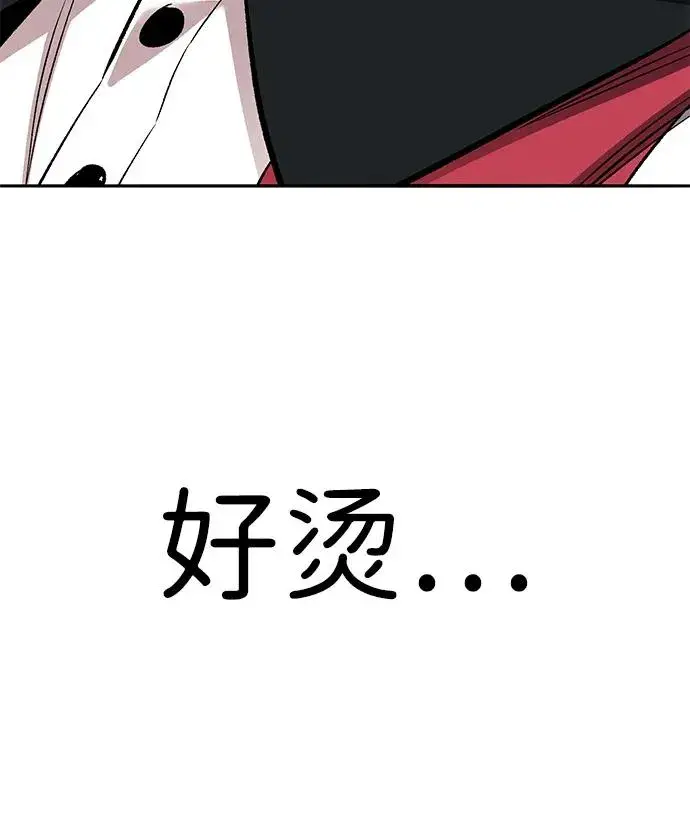 《觉醒战士》[第2部] 第55话 谜题（2）图18