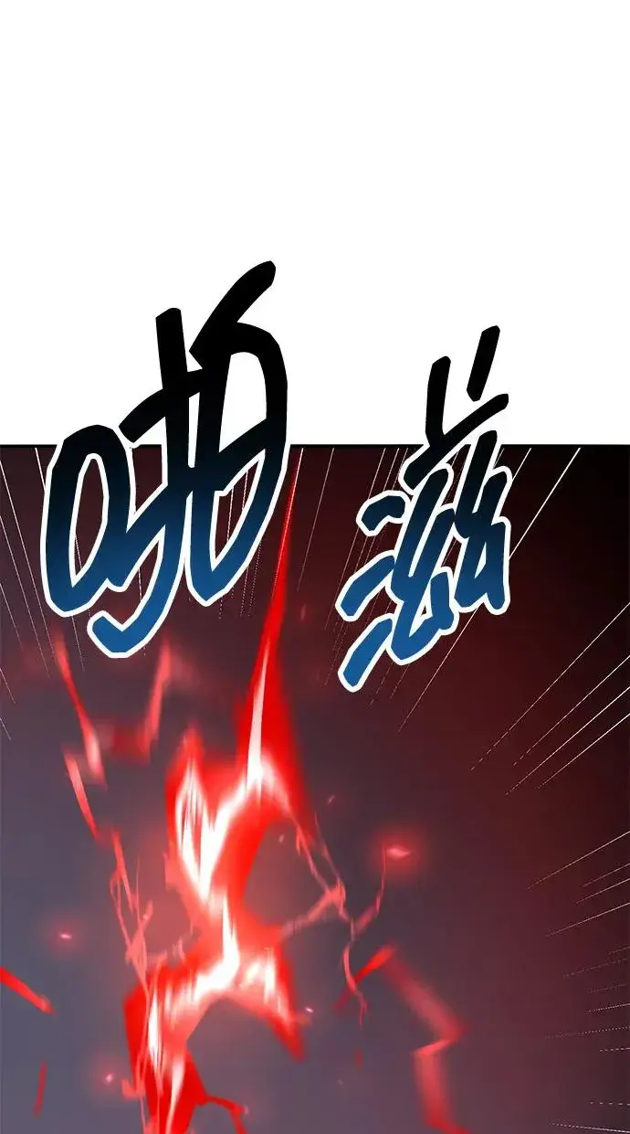 《觉醒战士》[第2部] 第55话 谜题（2）图182