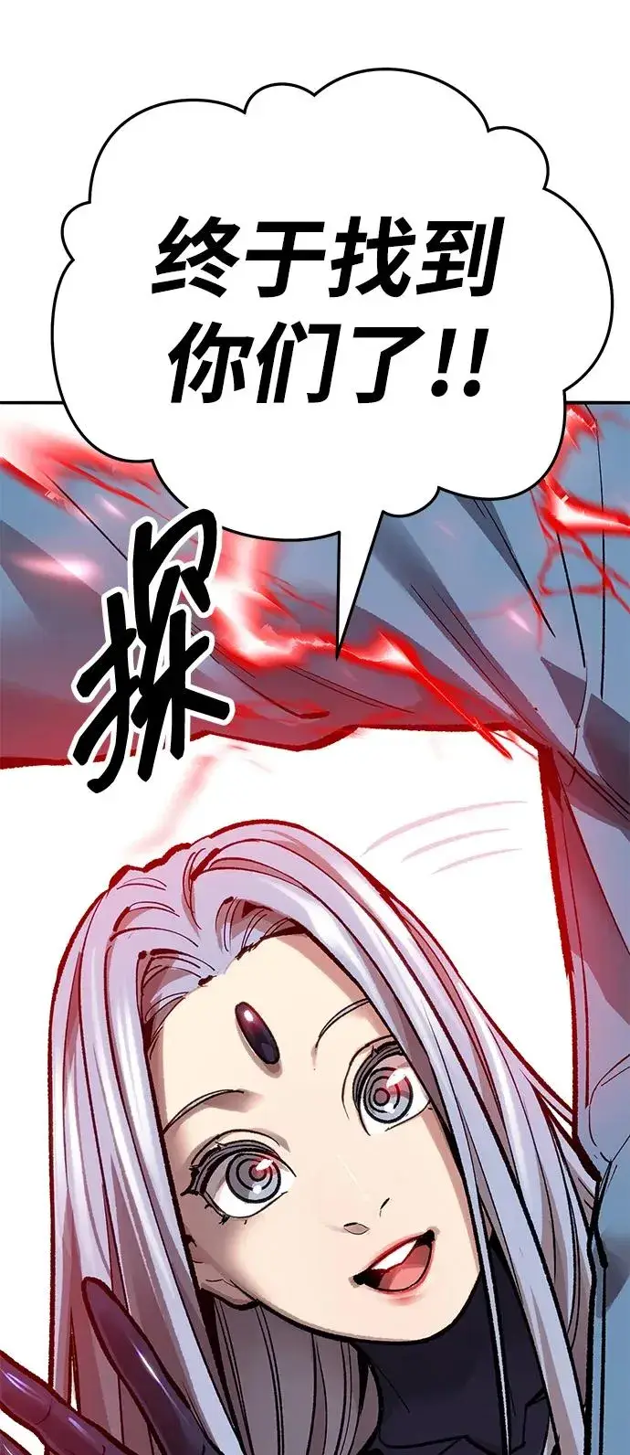 《觉醒战士》[第2部] 第55话 谜题（2）图190