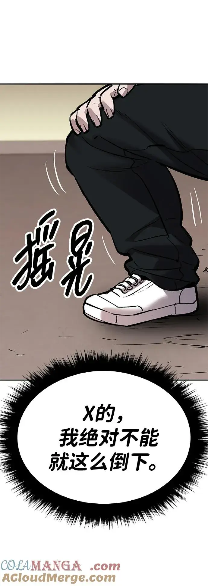 《觉醒战士》[第2部] 第55话 谜题（2）图25
