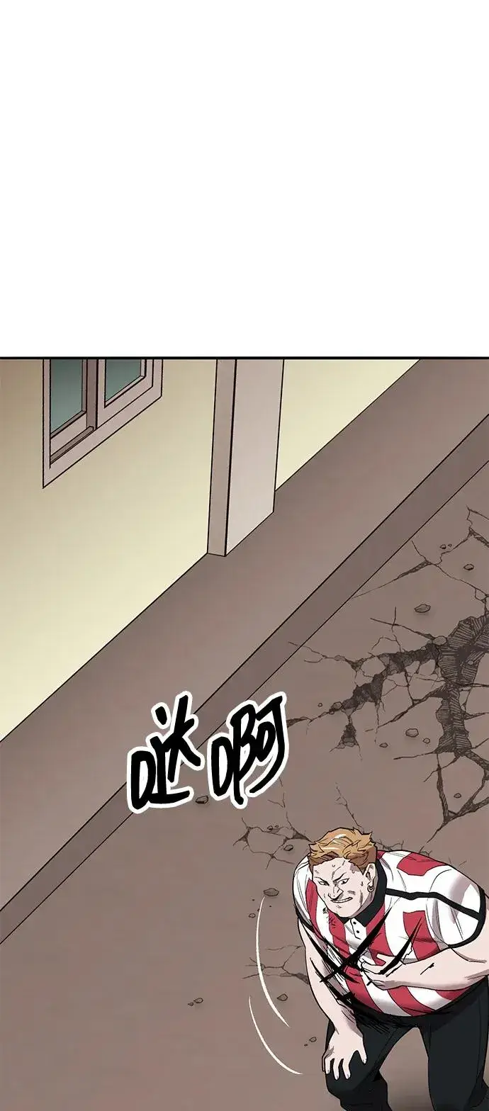 《觉醒战士》[第2部] 第55话 谜题（2）图26