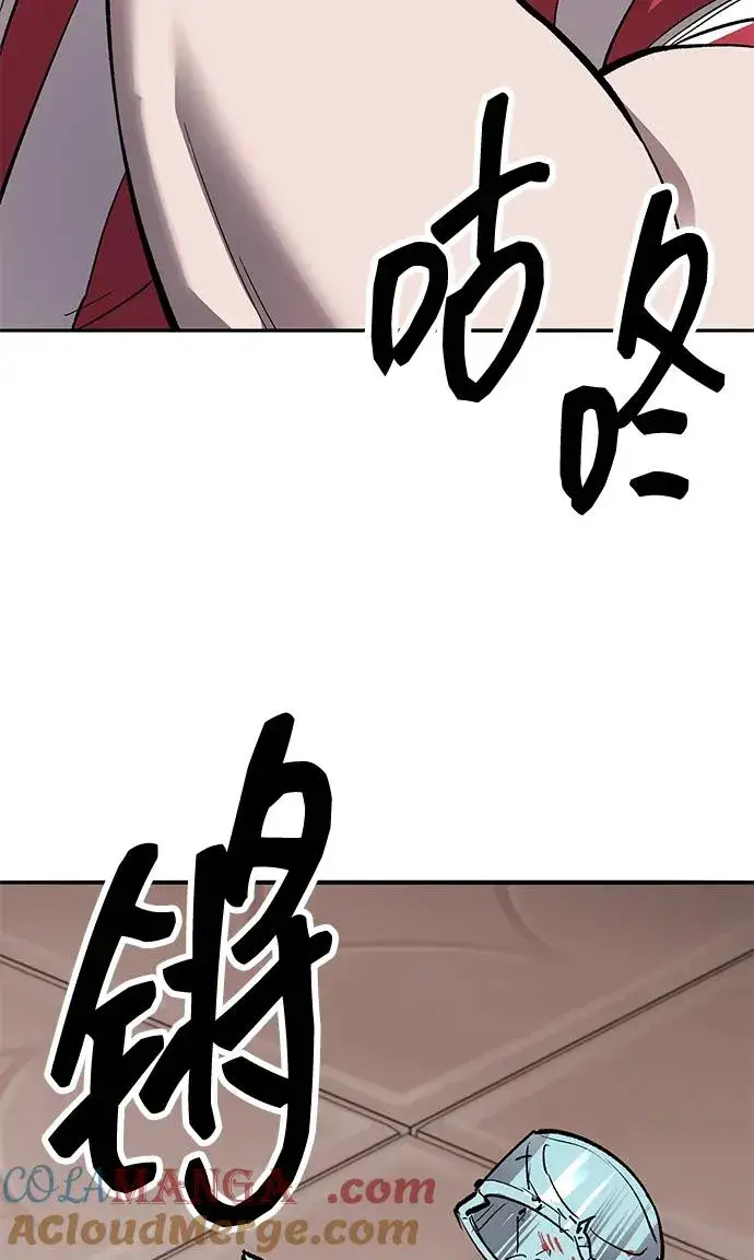 《觉醒战士》[第2部] 第55话 谜题（2）图45