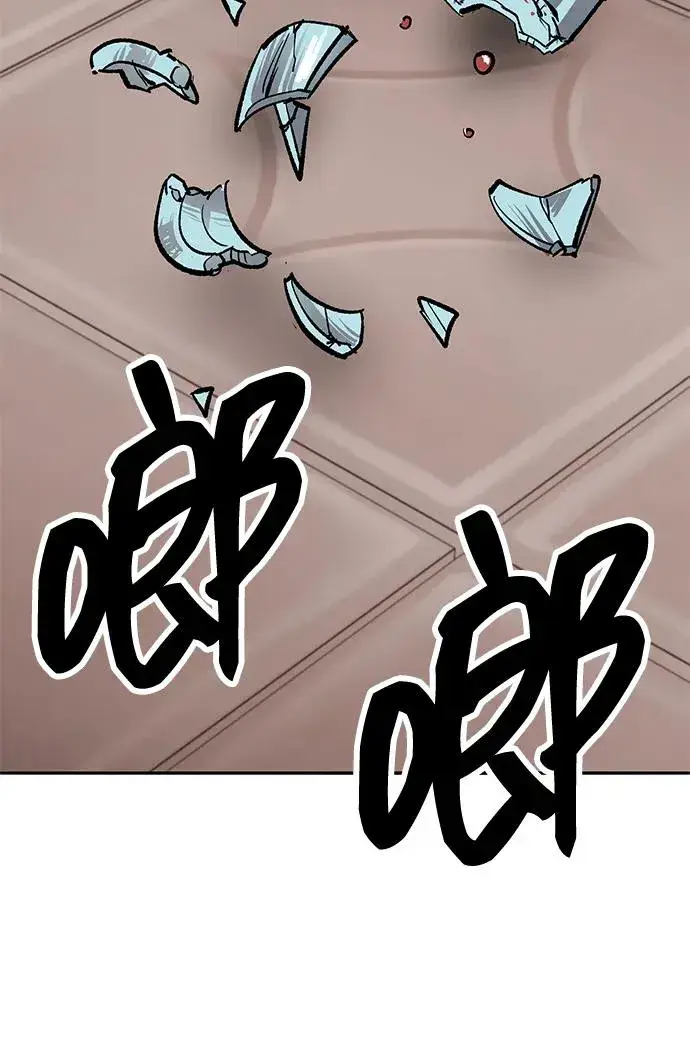 《觉醒战士》[第2部] 第55话 谜题（2）图46