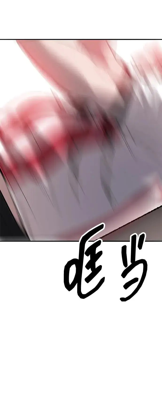《觉醒战士》[第2部] 第55话 谜题（2）图7