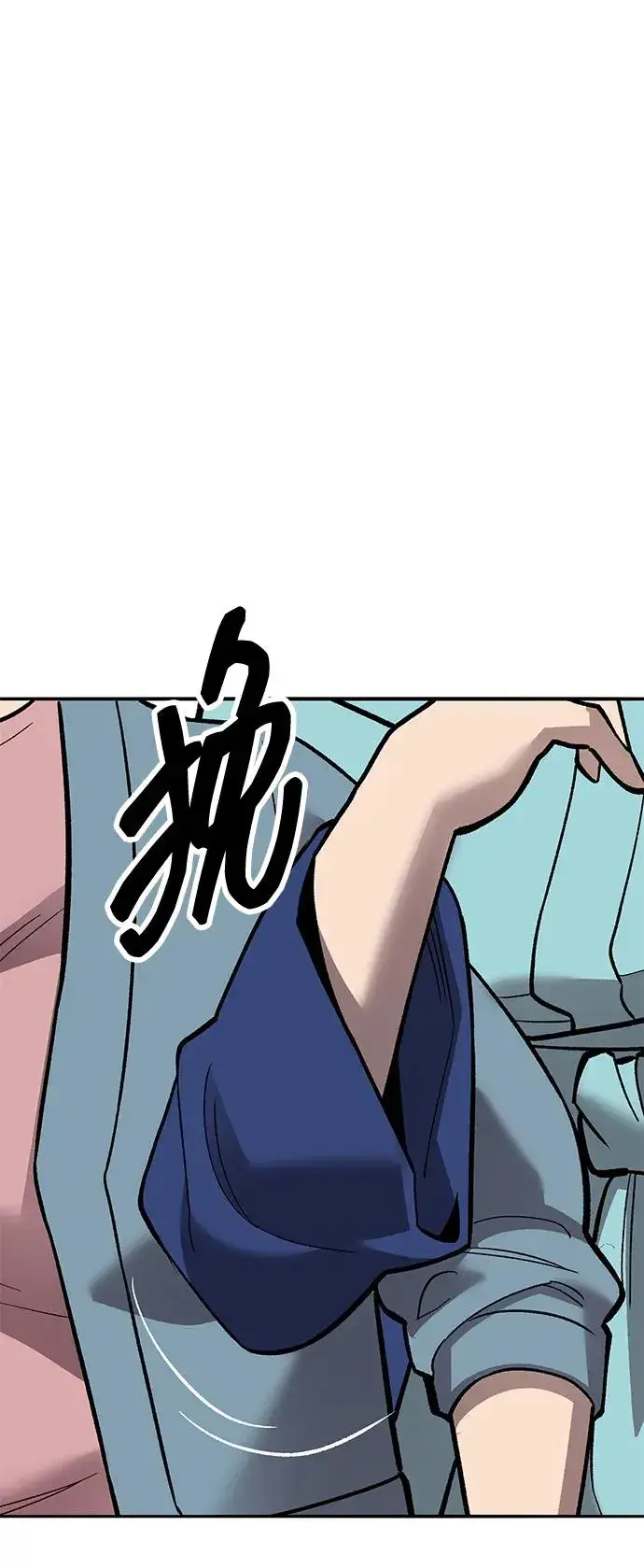 《觉醒战士》[第2部] 第55话 谜题（2）图75