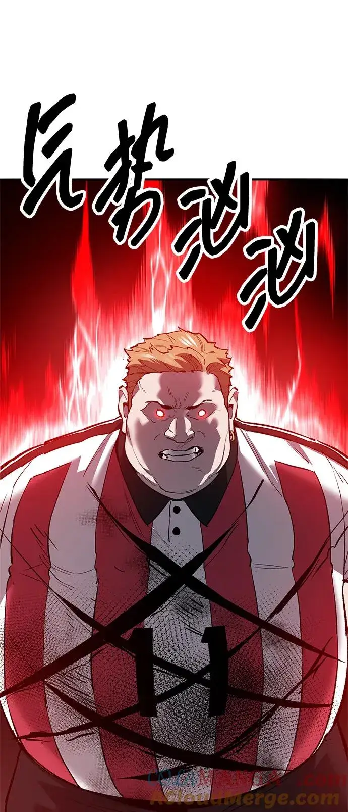 《觉醒战士》[第2部] 第55话 谜题（2）图93