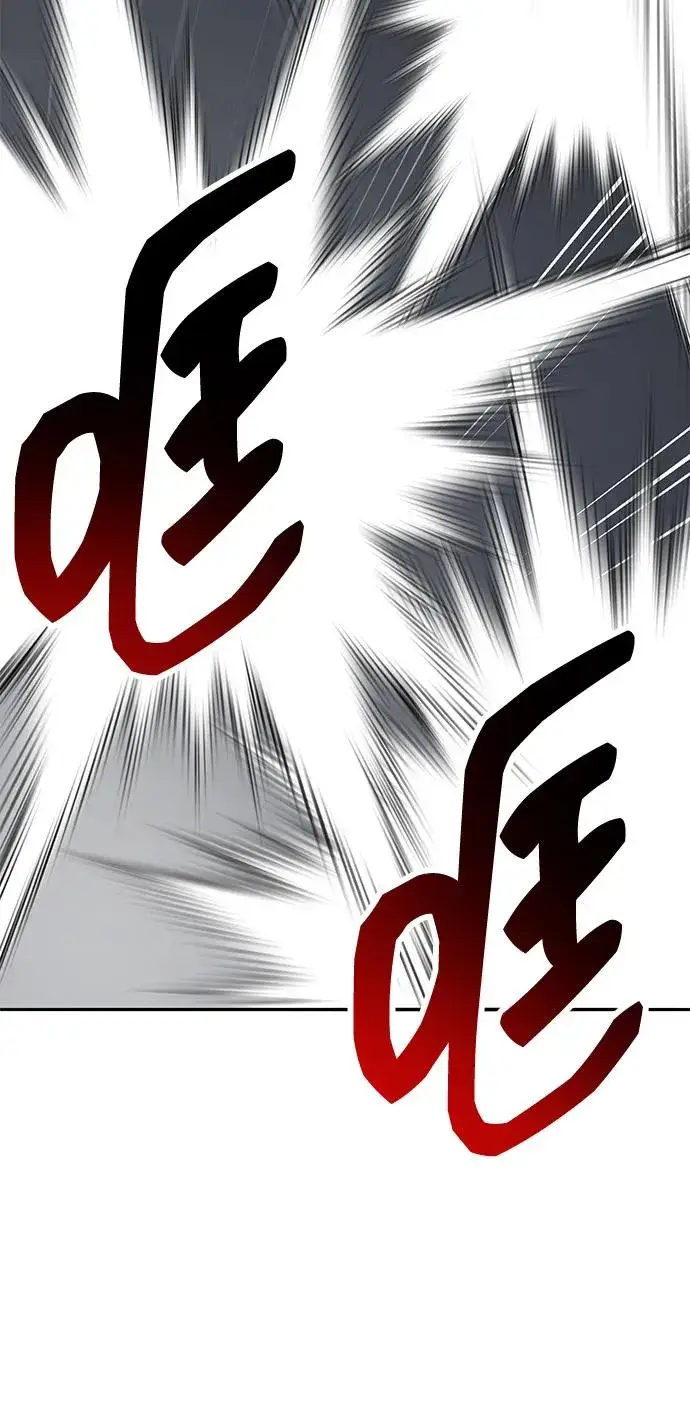 《觉醒战士》[第2部] 第56话 谜题（3）图179