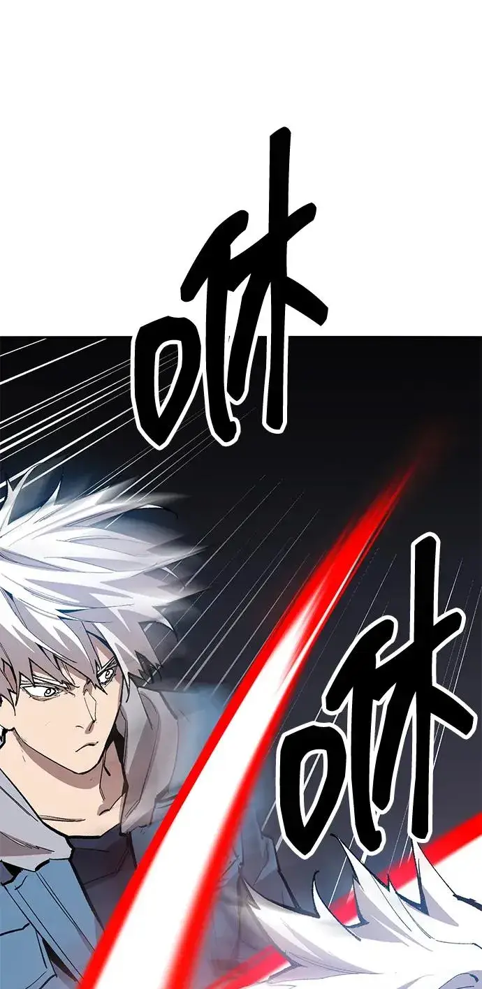 《觉醒战士》[第2部] 第57话 谜题（4）图102