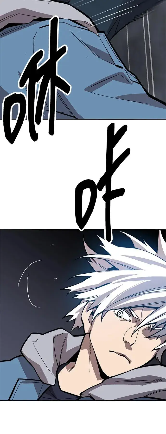 《觉醒战士》[第2部] 第57话 谜题（4）图107