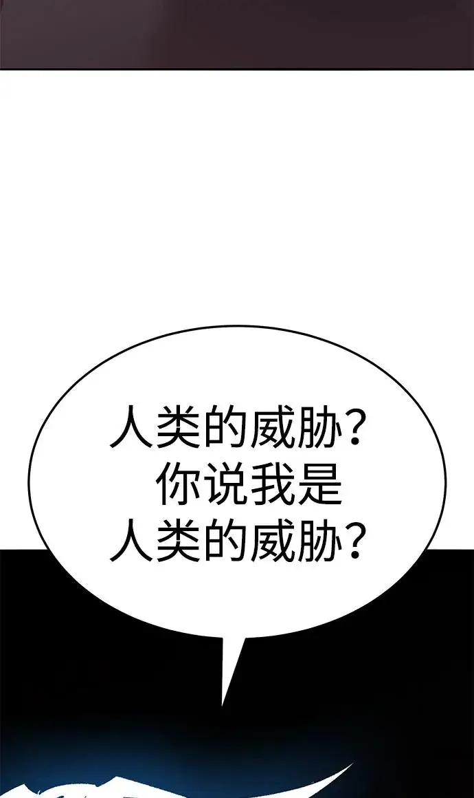 《觉醒战士》[第2部] 第57话 谜题（4）图12
