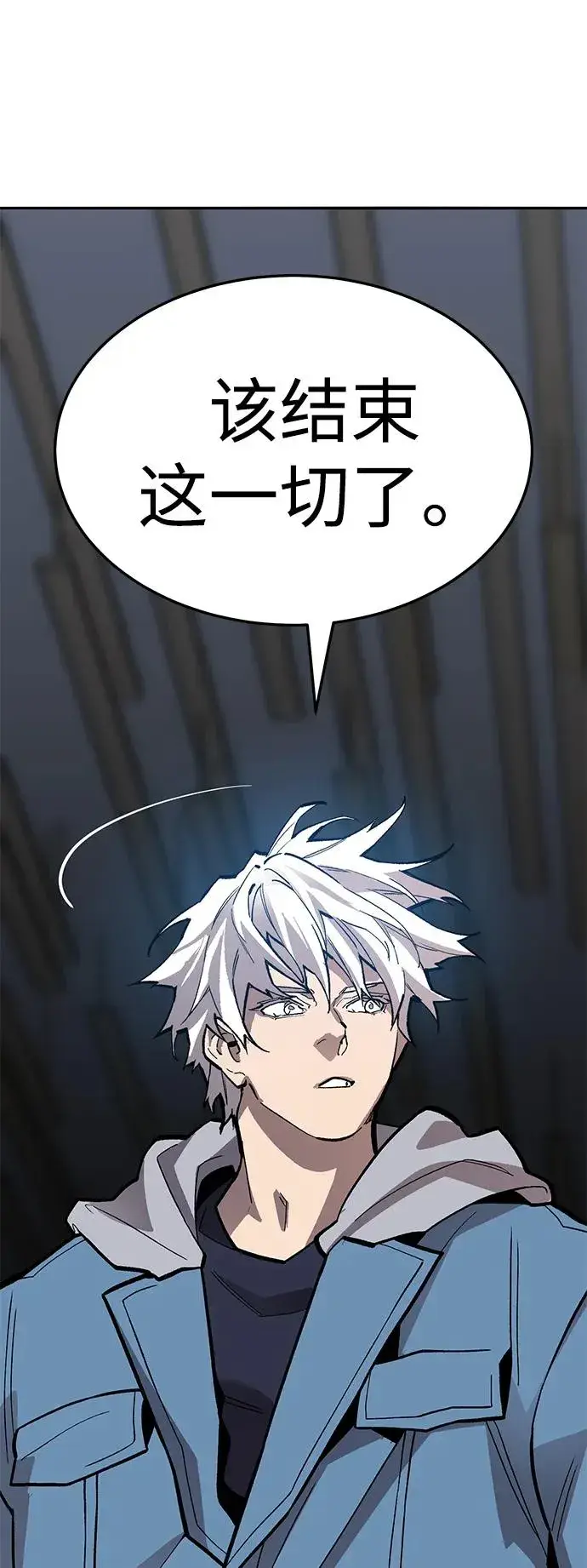 《觉醒战士》[第2部] 第57话 谜题（4）图124