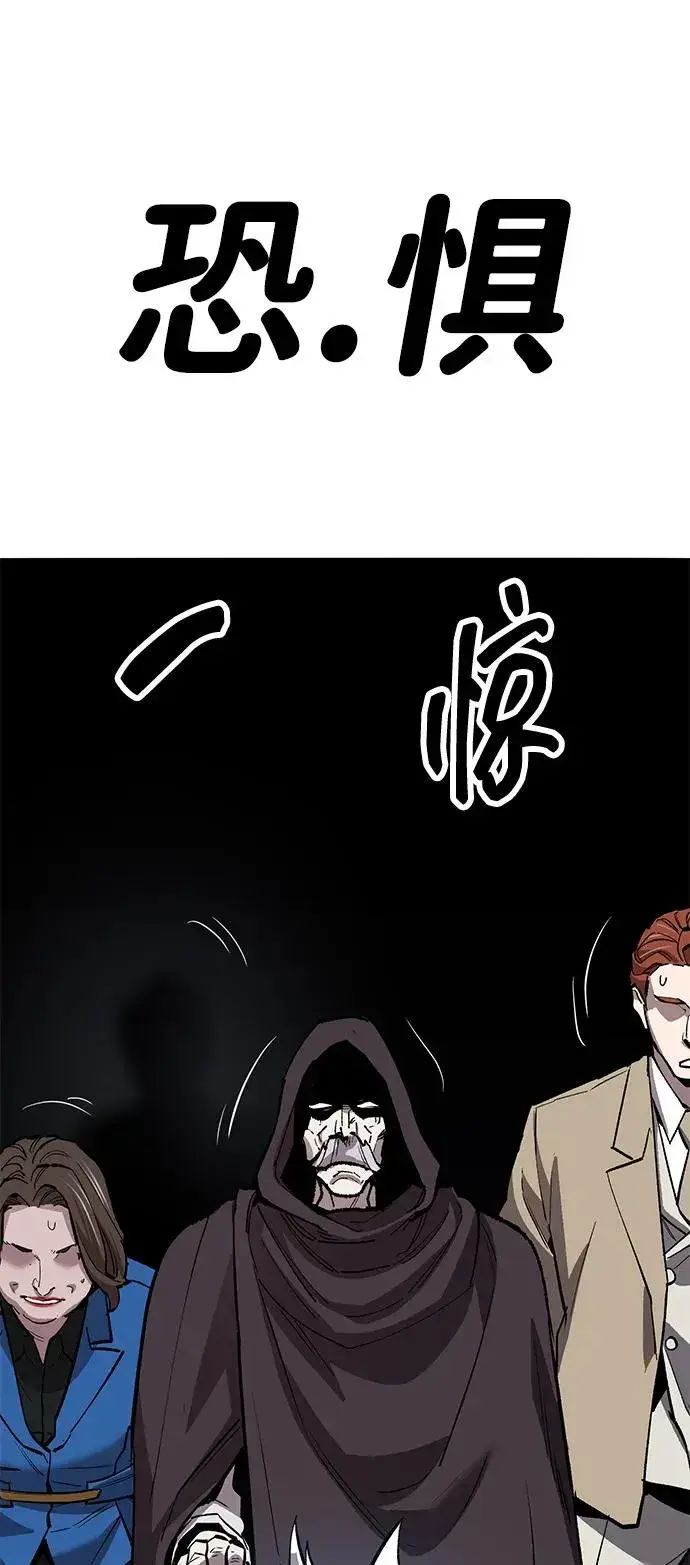 《觉醒战士》[第2部] 第57话 谜题（4）图126