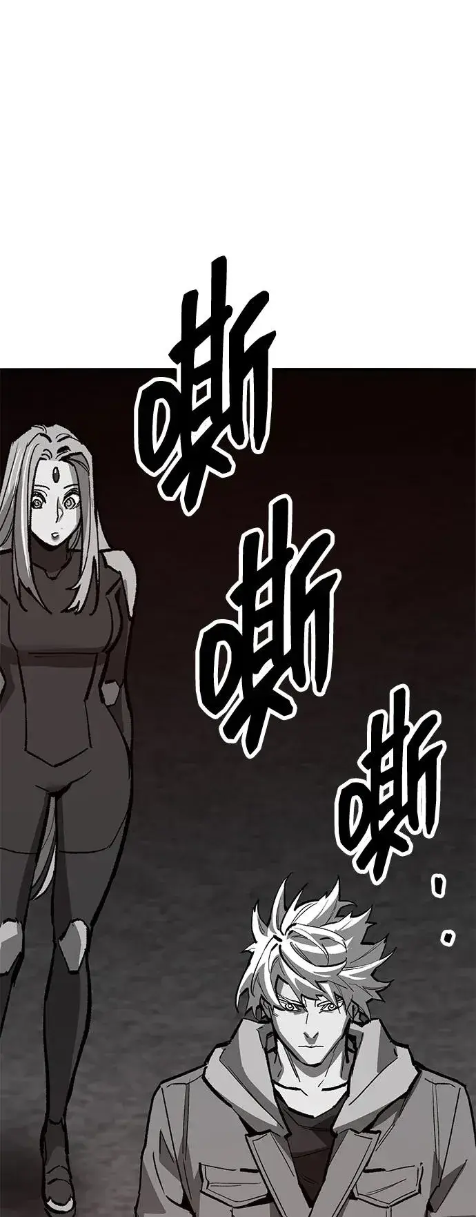 《觉醒战士》[第2部] 第57话 谜题（4）图139