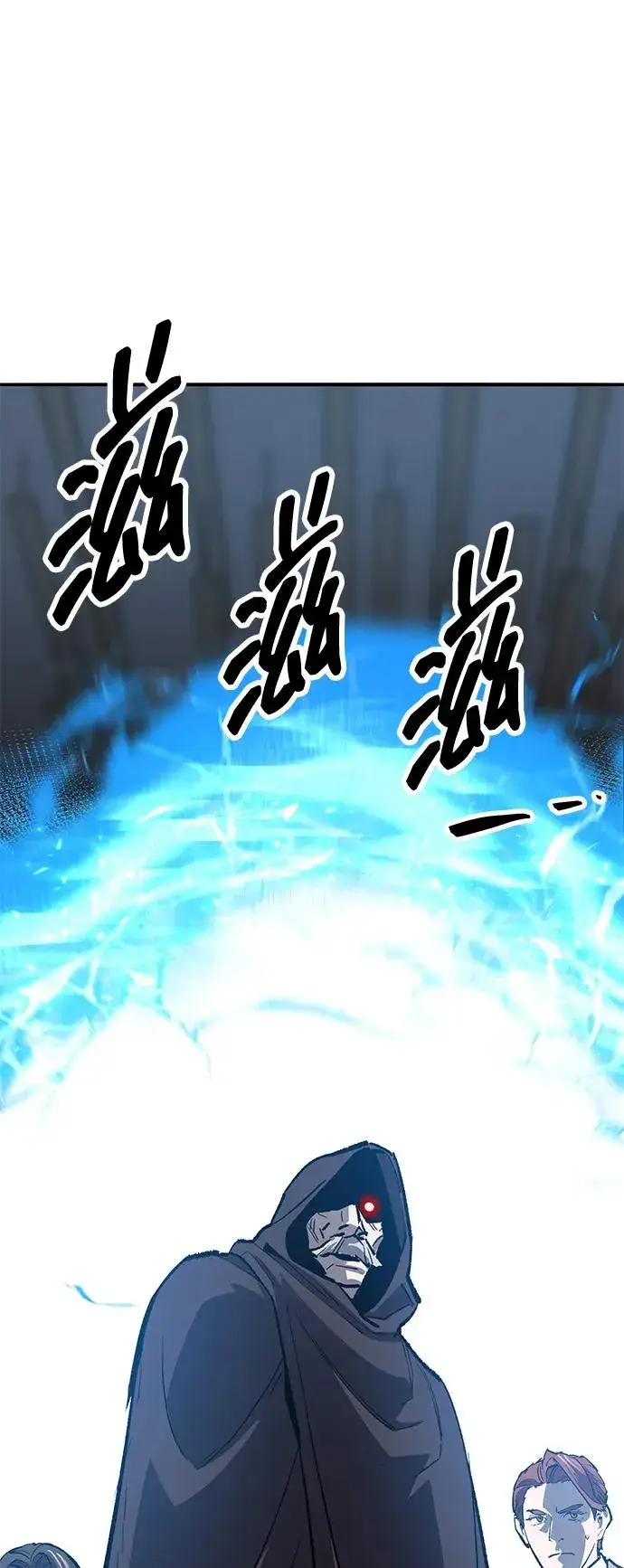 《觉醒战士》[第2部] 第57话 谜题（4）图143