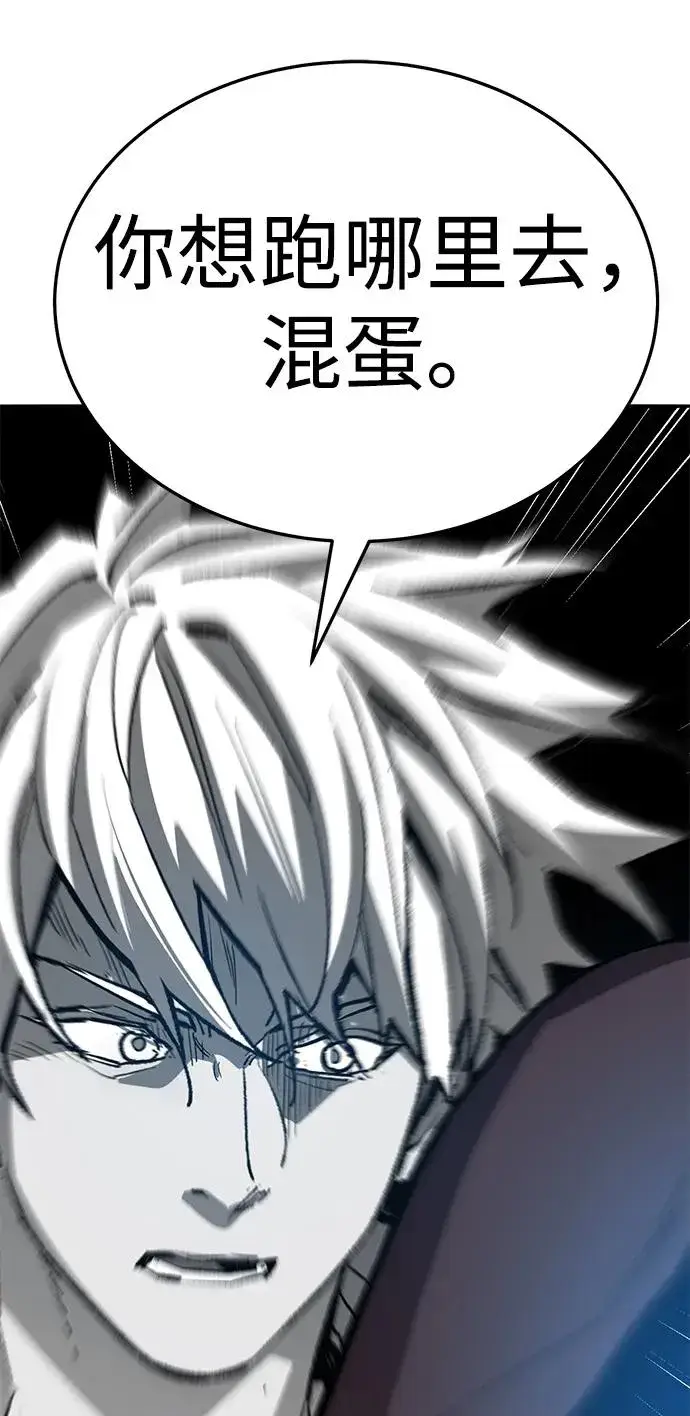 《觉醒战士》[第2部] 第57话 谜题（4）图151