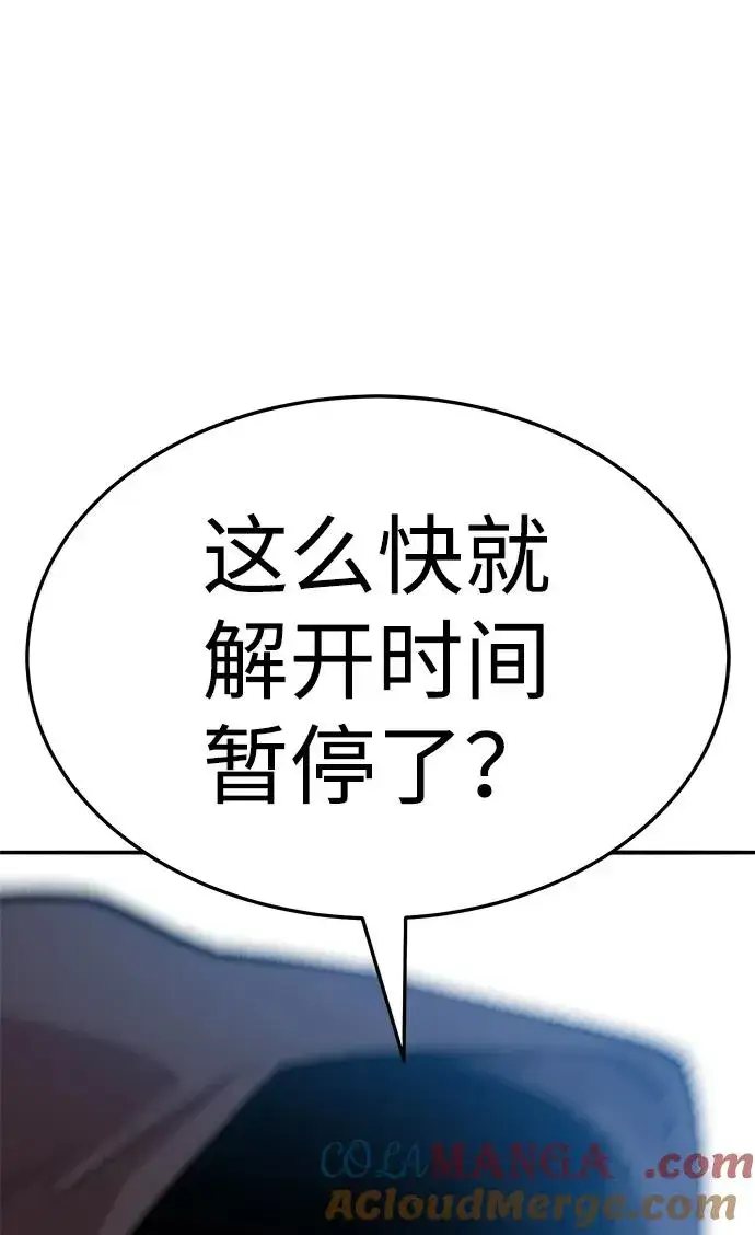《觉醒战士》[第2部] 第57话 谜题（4）图153