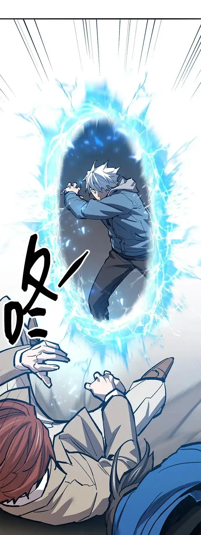 《觉醒战士》[第2部] 第57话 谜题（4）图163