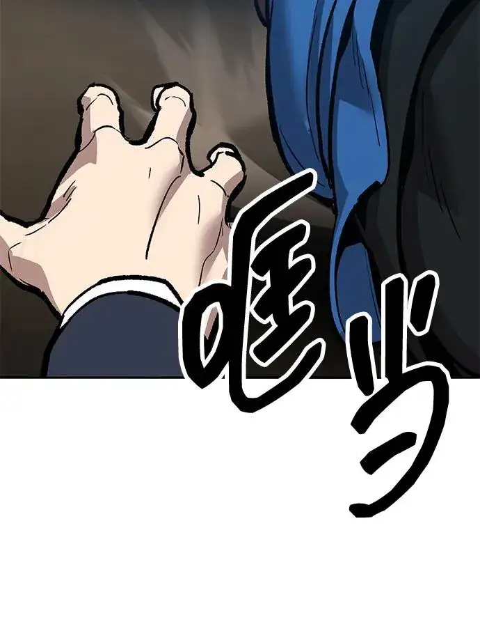 《觉醒战士》[第2部] 第57话 谜题（4）图164