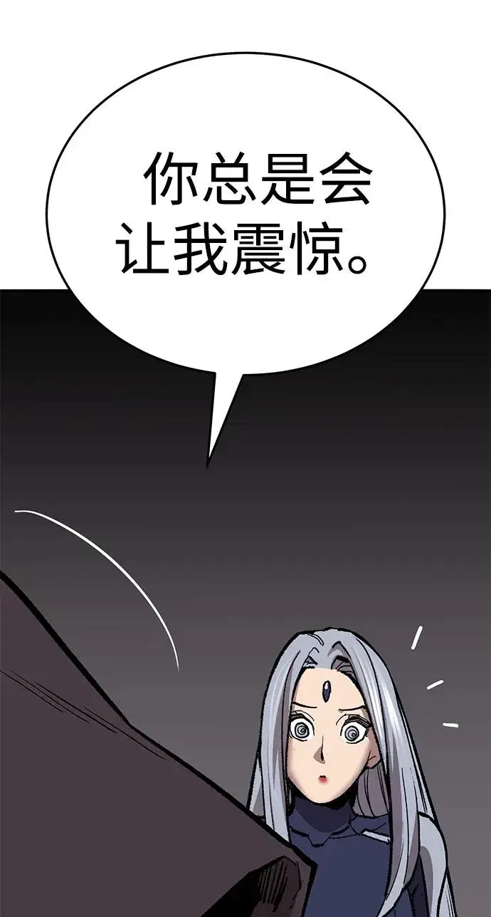 《觉醒战士》[第2部] 第57话 谜题（4）图168