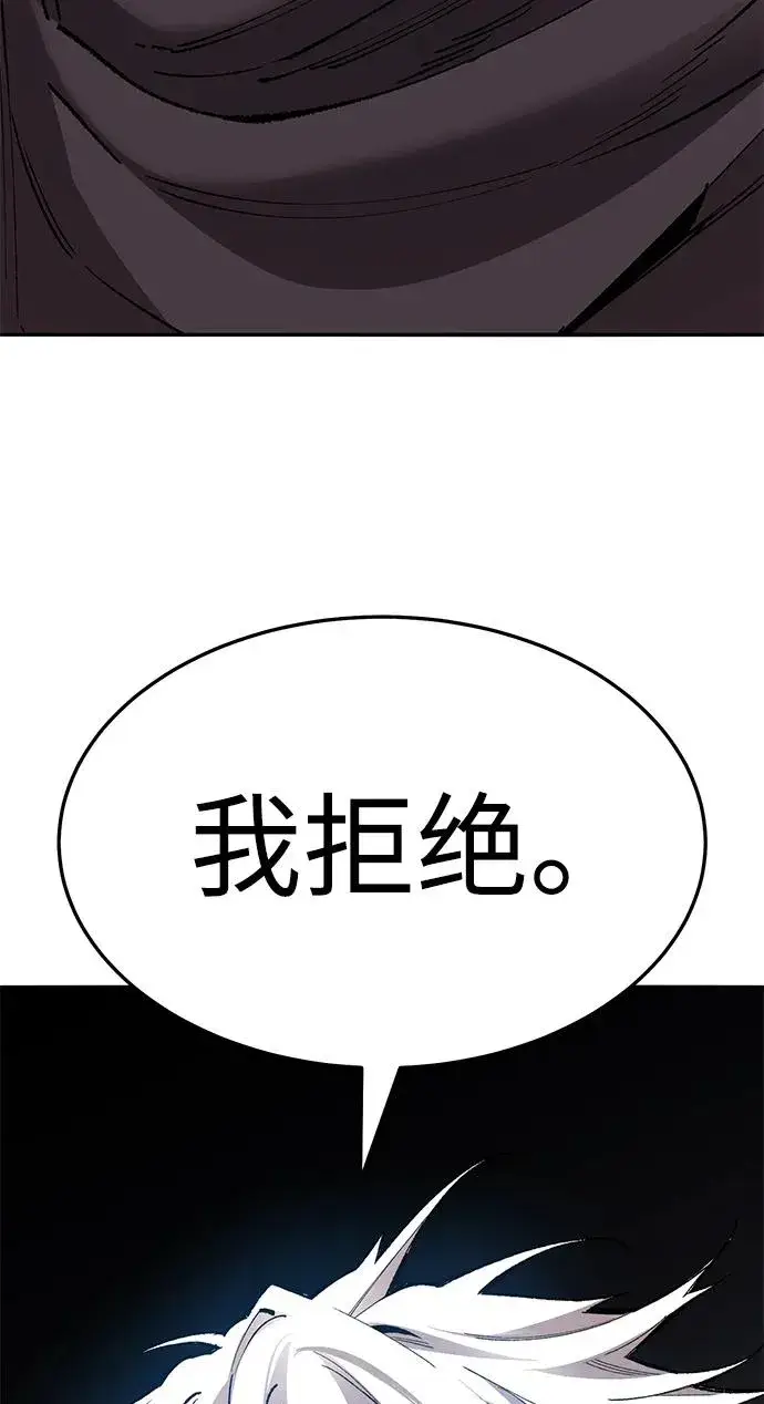 《觉醒战士》[第2部] 第57话 谜题（4）图20