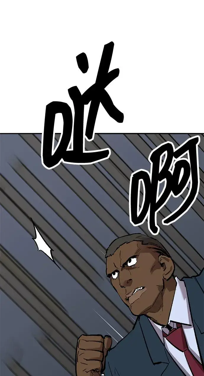 《觉醒战士》[第2部] 第57话 谜题（4）图24