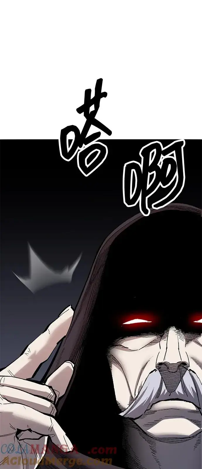 《觉醒战士》[第2部] 第57话 谜题（4）图45