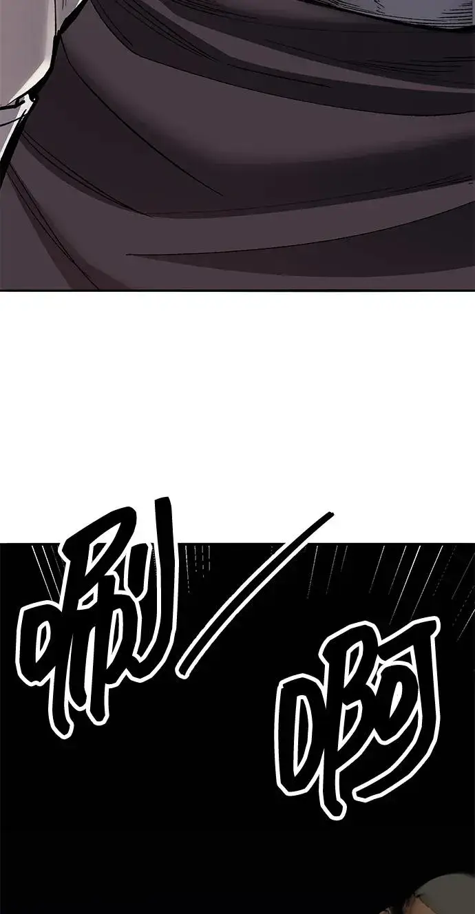 《觉醒战士》[第2部] 第57话 谜题（4）图46