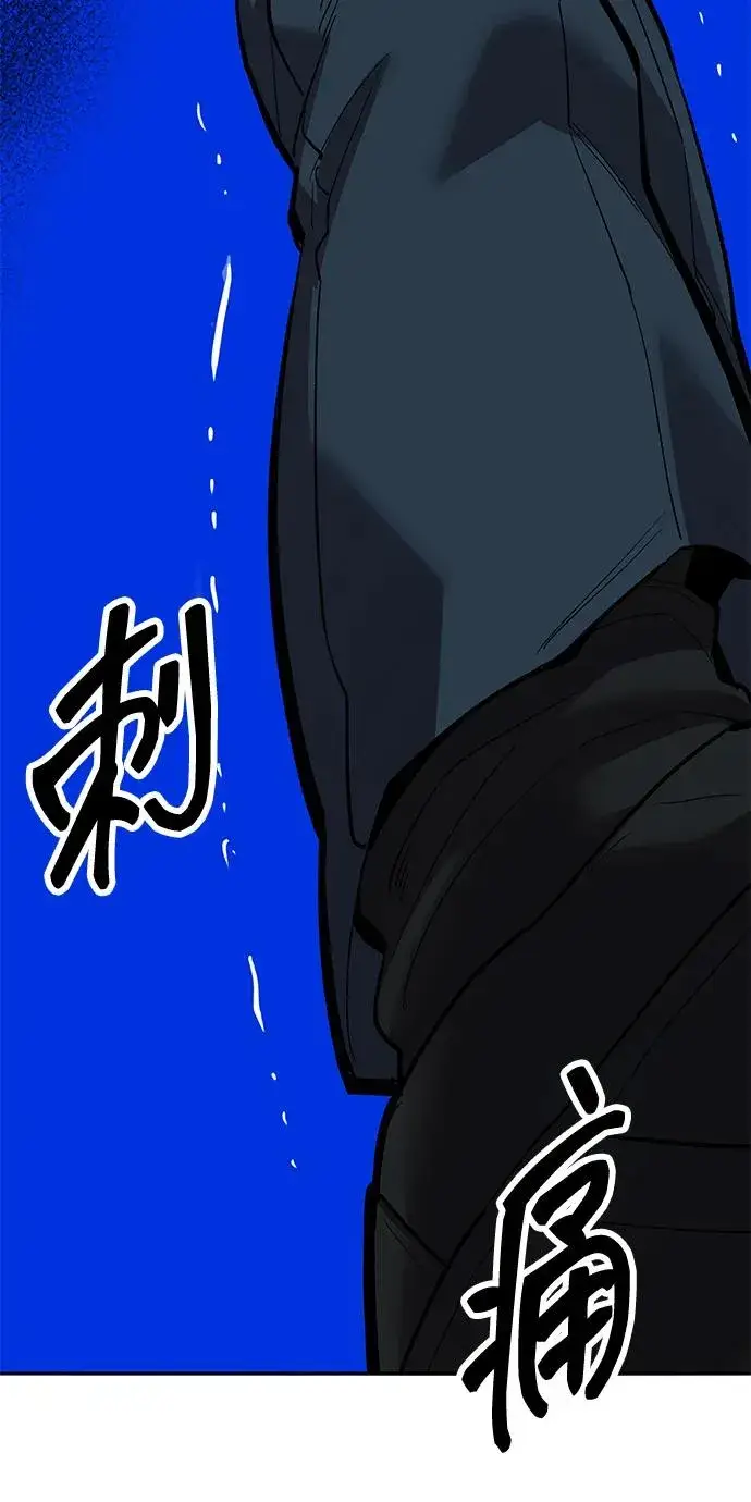 《觉醒战士》[第2部] 第57话 谜题（4）图54