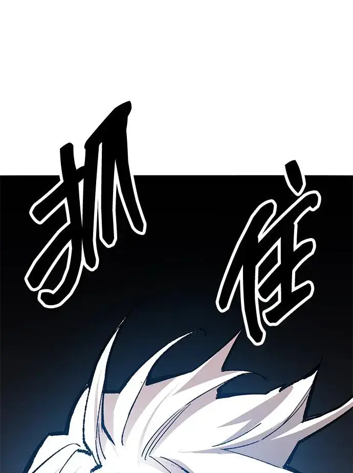 《觉醒战士》[第2部] 第57话 谜题（4）图64