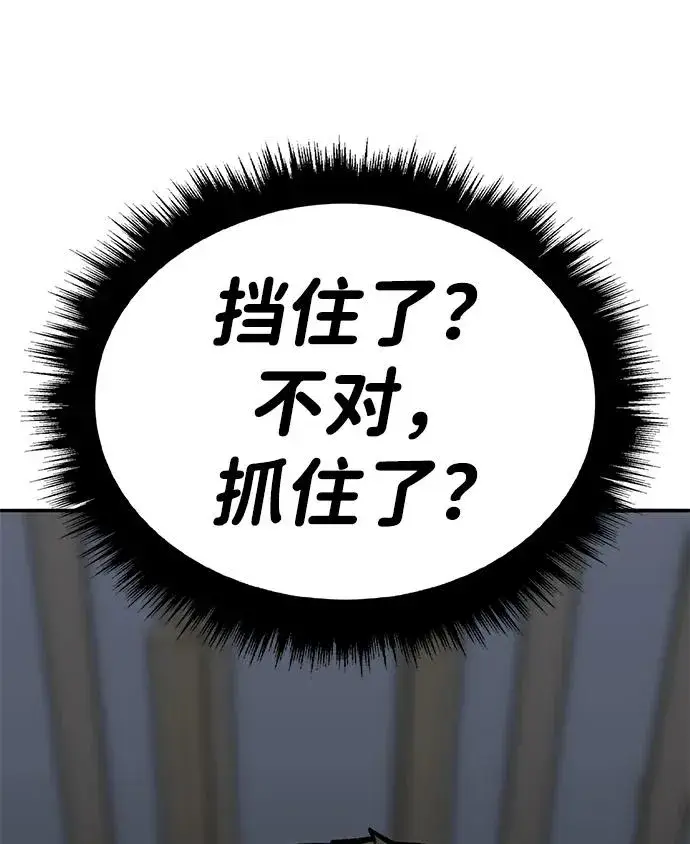 《觉醒战士》[第2部] 第57话 谜题（4）图66