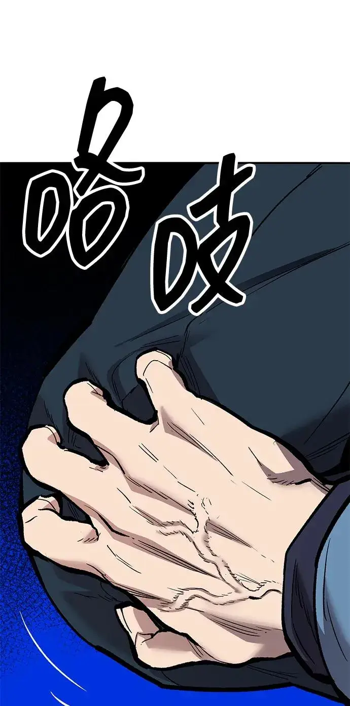 《觉醒战士》[第2部] 第57话 谜题（4）图68