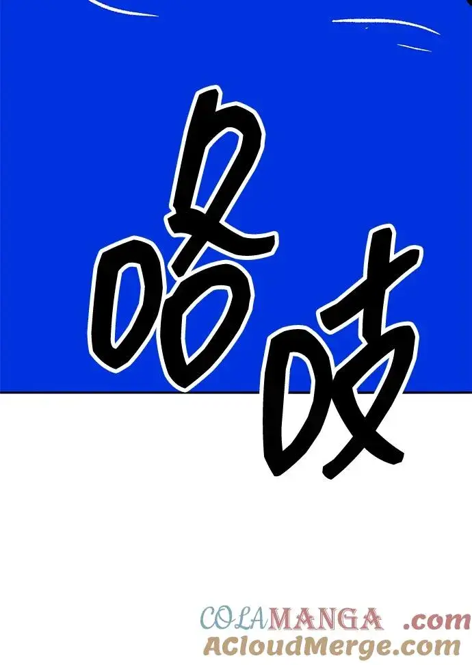 《觉醒战士》[第2部] 第57话 谜题（4）图69