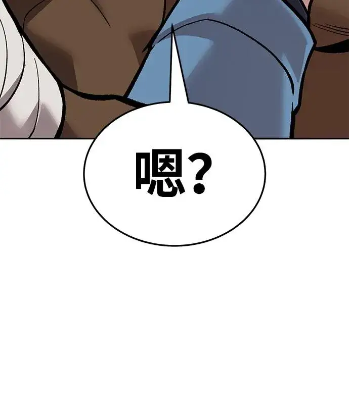 《觉醒战士》[第2部] 第57话 谜题（4）图76