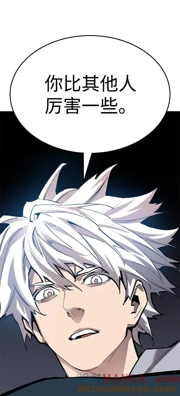 《觉醒战士》[第2部] 第57话 谜题（4）图77