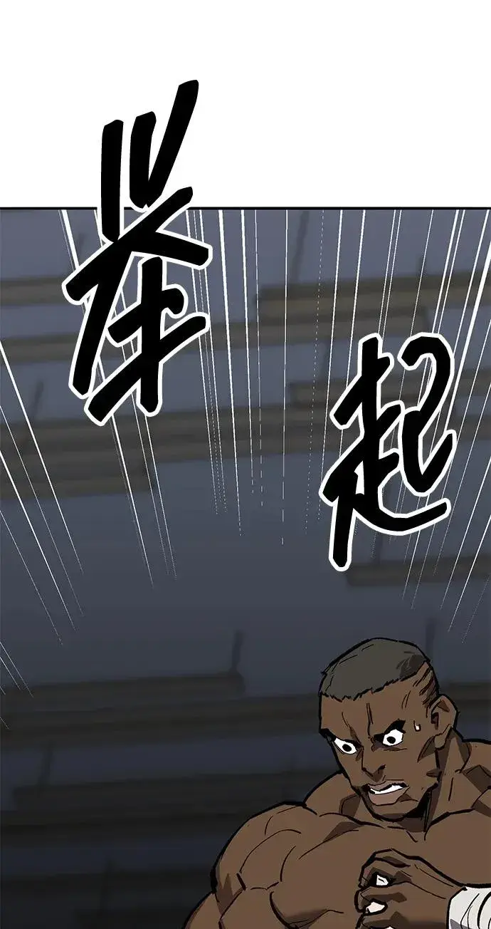 《觉醒战士》[第2部] 第57话 谜题（4）图79