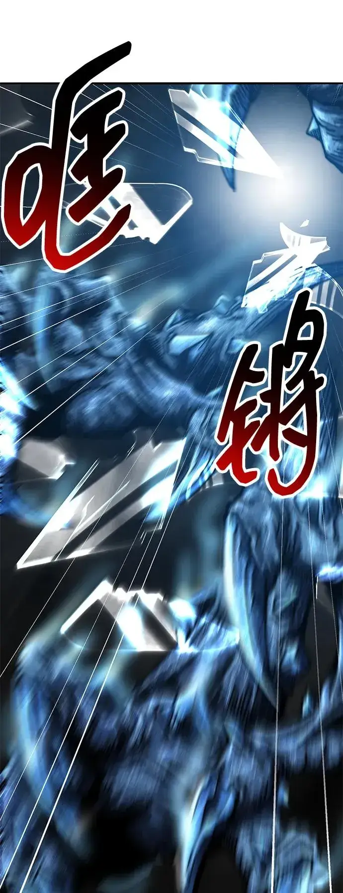 《觉醒战士》[第2部] 第58话 谜题（5）图102