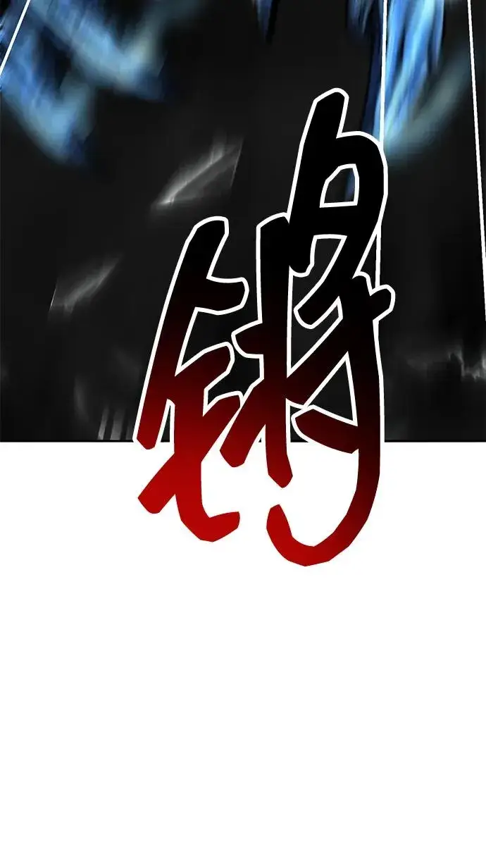 《觉醒战士》[第2部] 第58话 谜题（5）图103