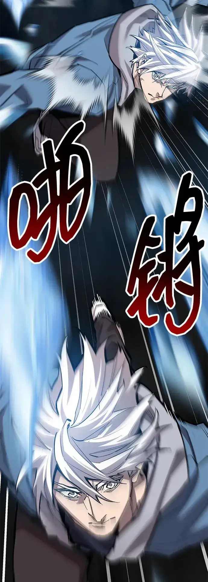 《觉醒战士》[第2部] 第58话 谜题（5）图124