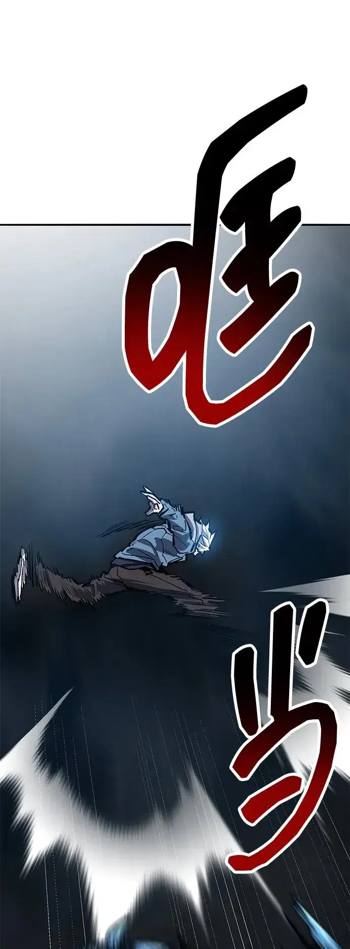 《觉醒战士》[第2部] 第58话 谜题（5）图128