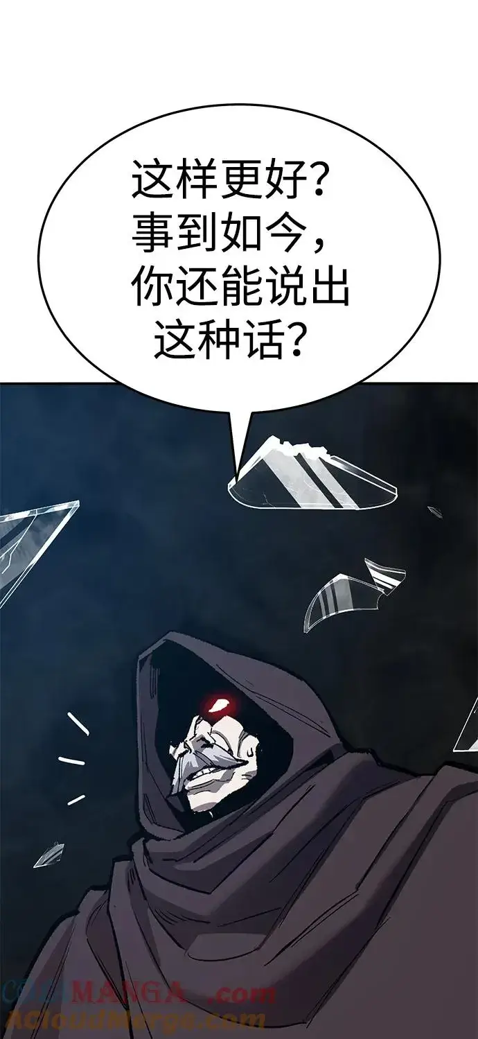 《觉醒战士》[第2部] 第58话 谜题（5）图149